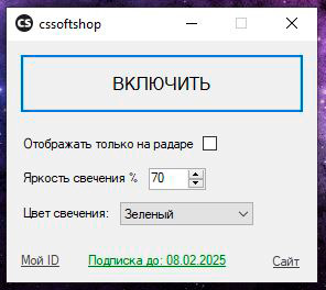 чит хоне для кс го. Смотреть фото чит хоне для кс го. Смотреть картинку чит хоне для кс го. Картинка про чит хоне для кс го. Фото чит хоне для кс го