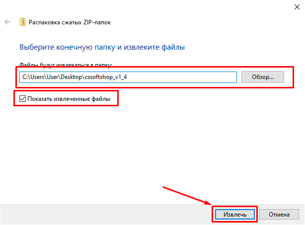 Как распаковать несколько архивов одновременно linux